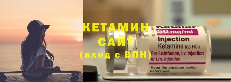 где купить наркоту  MEGA сайт  КЕТАМИН ketamine  Грозный 